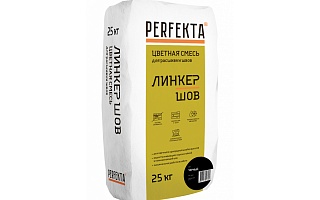 Затирка для кирпичных швов Perfekta: Смесь для расшивки цветная Линкер Шов черный, 25 кг