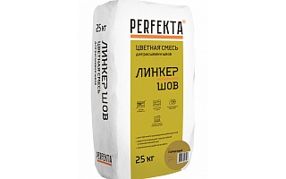 Затирка для кирпичных швов Perfekta: Смесь для расшивки цветная Линкер Шов горчичный, 25 кг