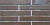 Клинкерная фасадная плитка под кирпич ригельная Langformat ABC Alaska Braun KohleBrand Schieferstruktur 365*71/52*10 мм